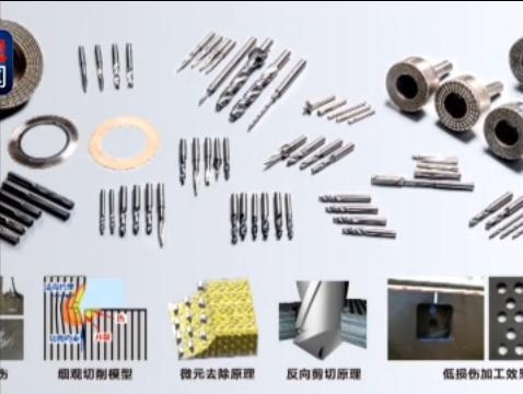 高性能碳纖維加工技術(shù)介紹，高性能碳纖維加工技術(shù)，原理、方法及 行業(yè)新聞 第5張