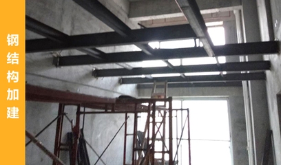 鋼結(jié)構(gòu)加固施工中的常見問題，鋼結(jié)構(gòu)加固施工，常見問題剖析與應(yīng)對策略 行業(yè)新聞 第4張