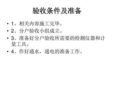 鋼梁焊接點裂縫檢測方法，鋼梁焊接點裂縫檢測，方法、技術及應用詳解