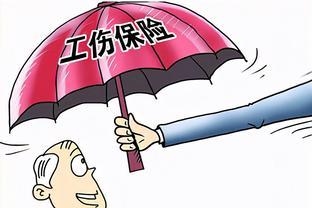 分包合同保險(xiǎn)選擇指南，分包合同保險(xiǎn)選擇，關(guān)鍵要點(diǎn)與 行業(yè)新聞 第4張