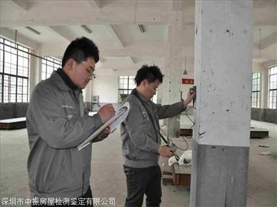 房屋抗震性能檢測(cè)的標(biāo)準(zhǔn)有哪些？房屋抗震性能檢測(cè)標(biāo)準(zhǔn) 行業(yè)新聞 第5張