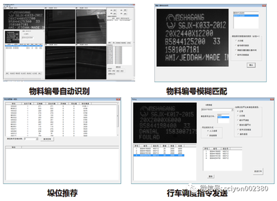 鋼板材料等級識別技巧，鋼板材料等級識別，實用技巧與方法，鋼板材料等級識別實用技巧與方法 行業(yè)新聞 第2張
