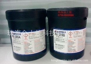 環(huán)氧樹脂膠與其他膠粘劑比較優(yōu)勢，環(huán)氧樹脂膠，相較其他膠粘劑的 行業(yè)新聞 第3張