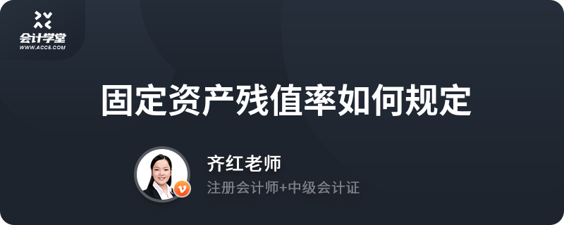 固定資產(chǎn)殘值率的標準范圍，固定資產(chǎn)殘值率標準 行業(yè)新聞 第3張