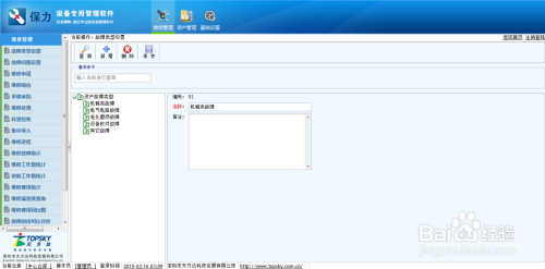 報(bào)廢資產(chǎn)環(huán)保處理規(guī)范，報(bào)廢資產(chǎn)環(huán)保處理，規(guī)范與實(shí)踐指南 行業(yè)新聞 第1張