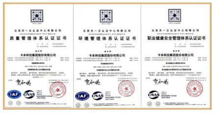 ISO認(rèn)證加固材料品牌排行，O認(rèn)證加固材料品牌排行榜