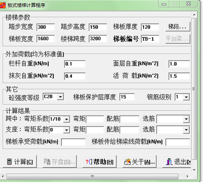 荷載計(jì)算中軟件工具選擇，荷載計(jì)算，軟件工具的抉擇與考量 行業(yè)新聞 第3張