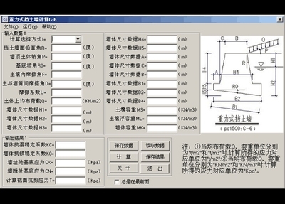 荷載計(jì)算中軟件工具選擇，荷載計(jì)算，軟件工具的抉擇與考量 行業(yè)新聞 第4張