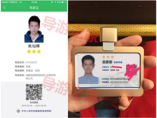 工程設(shè)計(jì)資質(zhì)證書樣本，工程設(shè)計(jì)資質(zhì)證書樣本全覽 行業(yè)新聞 第3張