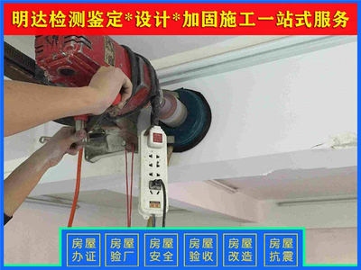 加固材料安全性鑒定費用，加固材料安全性鑒定費用