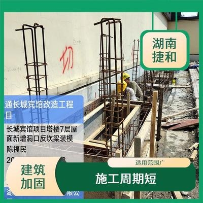 加固改造后的維護成本，加固改造后維護成本的多維度剖析 行業(yè)新聞 第6張