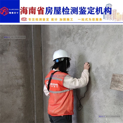 加固后荷載監(jiān)測(cè)技術(shù)，加固后荷載監(jiān)測(cè)技術(shù)，保障結(jié)構(gòu)安全 行業(yè)新聞 第4張