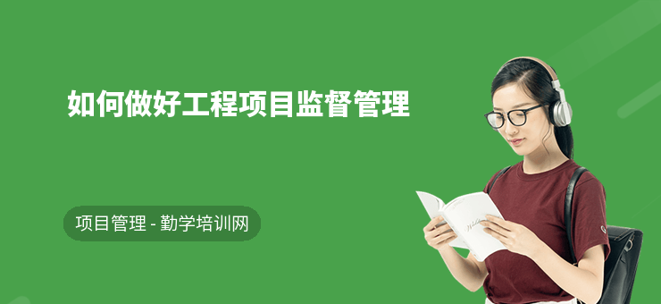 加固工程現(xiàn)場(chǎng)管理與監(jiān)督要點(diǎn)，加固工程現(xiàn)場(chǎng)管理與監(jiān)督的關(guān)鍵要點(diǎn)解析 行業(yè)新聞 第4張