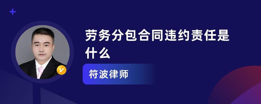 分包合同糾紛常見類型，分包合同糾紛常見 行業(yè)新聞 第2張