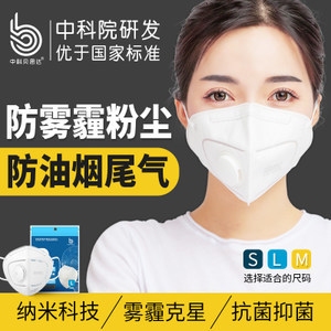 高效防塵口罩的選擇技巧，高效防塵口罩選購指南，助你選 行業(yè)新聞 第5張