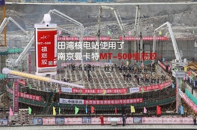 加固材料檢測(cè)周期是多久，加固材料檢測(cè)周期究竟多長(zhǎng)？ 行業(yè)新聞 第5張