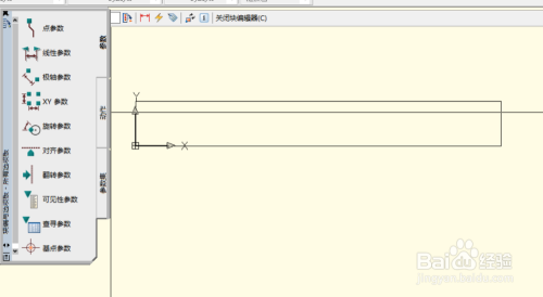 AutoCAD動態(tài)塊高級應用技巧，AutoCAD動態(tài)塊高級應用技巧，提升繪圖效率與靈活性 行業(yè)新聞 第4張