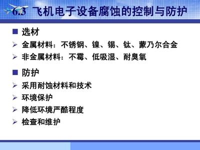 核工業(yè)中蒙乃爾合金的耐腐蝕機理，核工業(yè)視角下蒙乃爾合金耐腐蝕 行業(yè)新聞 第4張