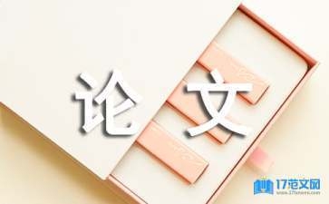 加固工程安全管理的有效方法，加固工程安全管理的有效方法 行業(yè)新聞 第2張