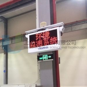 廠房環(huán)境監(jiān)測(cè)技術(shù)手段，廠房環(huán)境監(jiān)測(cè)，多元技術(shù)手段解析與 行業(yè)新聞 第3張