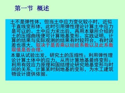 地基沉降觀測的最佳實踐 行業(yè)新聞 第2張 地基沉降觀測的最佳實踐 行業(yè)新聞 第2張