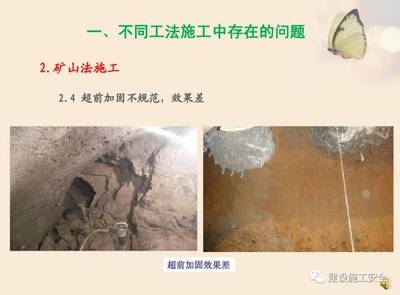 加固工程事故案例分析 行業(yè)新聞 第2張 加固工程事故案例分析 行業(yè)新聞 第2張