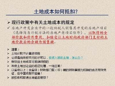 廠房建設稅收優(yōu)惠政策解讀，廠房建設稅收優(yōu)惠政策全面解析與實務指南，（注，若您希望標題更簡潔，也可調(diào)整為 廠房建設稅收優(yōu)惠政策詳解） 行業(yè)新聞 第6張