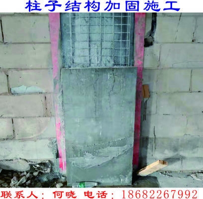 加固設(shè)計(jì)服務(wù)收費(fèi)標(biāo)準(zhǔn)查詢，加固設(shè)計(jì)服務(wù)收費(fèi)標(biāo)準(zhǔn)查詢 行業(yè)新聞 第2張