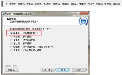 CAD圖紙插件驗證工具推薦，CAD圖紙插件驗證工具推薦 行業(yè)新聞 第6張