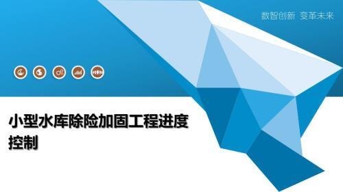 加固工程進(jìn)度監(jiān)控案例分析，建筑加固工程進(jìn)度監(jiān)控與延誤因素分析案例研究 行業(yè)新聞 第4張