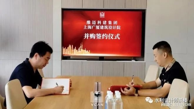 加固設(shè)計(jì)行業(yè)并購(gòu)案例分析，加固設(shè)計(jì)行業(yè)典型并購(gòu)案例深度解析 行業(yè)新聞 第5張