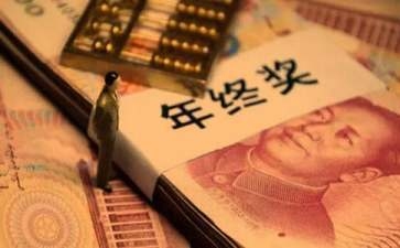 加固公司年終獎與績效關(guān)系，加固公司年終獎與績效掛鉤機制解析，解析加固公司年終獎與績效掛鉤機制 行業(yè)新聞 第6張