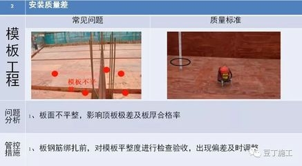 加固工程質(zhì)量事故案例分析，加固工程質(zhì)量事故典型案例分析與教訓總結(jié) 行業(yè)新聞 第2張