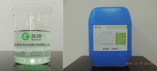 不同磷化液對(duì)附著力影響對(duì)比，不同磷化液對(duì)涂層附著力的影響對(duì)比研究 行業(yè)新聞 第3張