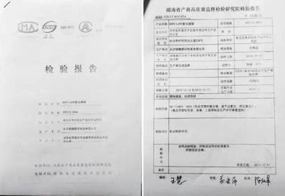 房屋安全鑒定報(bào)告樣本，房屋安全鑒定報(bào)告樣本 行業(yè)新聞 第3張