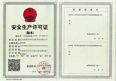 房屋安全鑒定報(bào)告樣本，房屋安全鑒定報(bào)告樣本 行業(yè)新聞 第5張