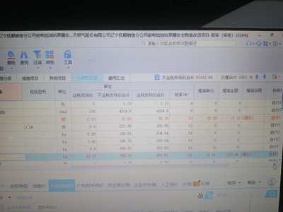 廣聯(lián)達(dá)軟件與其他軟件對(duì)比，廣聯(lián)達(dá)軟件與競(jìng)品對(duì)比分析 行業(yè)新聞 第3張