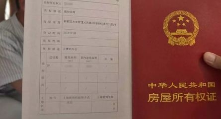 廠房產(chǎn)權(quán)證書(shū)遺失補(bǔ)辦流程，廠房產(chǎn)權(quán)證書(shū)遺失補(bǔ)辦全流程指南 行業(yè)新聞 第3張