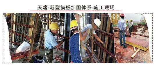 加固施工安全標(biāo)準(zhǔn)解讀，如果您需要更貼合您具體內(nèi)容的標(biāo)題，請(qǐng)?zhí)峁┫嚓P(guān)細(xì)節(jié)或關(guān)鍵詞，我將為您精準(zhǔn)定制。 行業(yè)新聞 第5張