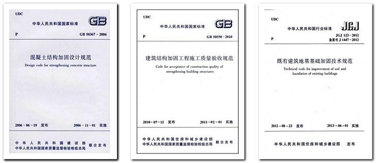 加固材料進(jìn)場(chǎng)驗(yàn)收的具體流程，加固材料進(jìn)場(chǎng)驗(yàn)收流程及標(biāo)準(zhǔn)規(guī)范 行業(yè)新聞 第4張