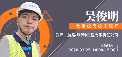 加固工程師行業(yè)融合實踐，加固工程師行業(yè)融合實踐與創(chuàng)新發(fā)展路徑探析 行業(yè)新聞 第3張