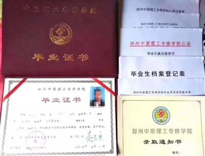 加固施工員職業(yè)資格證書有哪些，加固施工員職業(yè)資格證書種類及要求 行業(yè)新聞 第6張