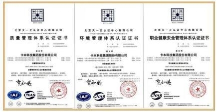 加固材料質(zhì)量認(rèn)證流程，加固材料質(zhì)量認(rèn)證流程詳解 行業(yè)新聞 第5張