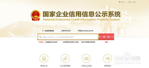 加固資質(zhì)年審常見(jiàn)問(wèn)題解答，加固資質(zhì)年審常見(jiàn)問(wèn)題解答 行業(yè)新聞 第2張