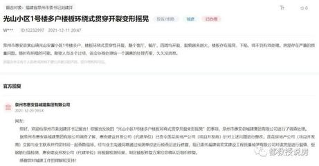 加固設(shè)計資質(zhì)與建筑安全關(guān)系，加固設(shè)計資質(zhì)對建筑安全的重要性及影響分析 行業(yè)新聞 第5張