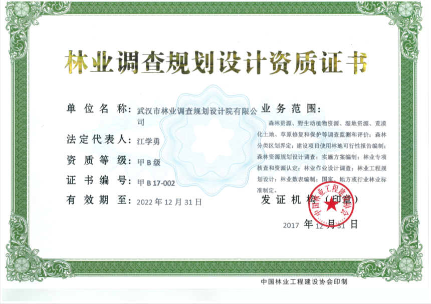 加固設(shè)計(jì)院資質(zhì)年審流程詳解，根據(jù)你的要求，已生成1個(gè)精準(zhǔn)標(biāo)題，，建筑加固設(shè)計(jì)院資質(zhì)年審全流程指南（材料準(zhǔn)備+注意事項(xiàng)），（注，若需調(diào)整側(cè)重點(diǎn)，可補(bǔ)充說明具體方向，如甲級(jí)資質(zhì)年審要點(diǎn)加急流程等） 行業(yè)新聞 第6張