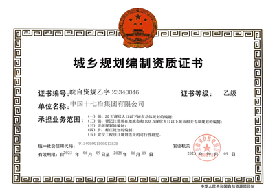 甲級設(shè)計院資質(zhì)維護(hù)要點，甲級設(shè)計院資質(zhì)維護(hù)的關(guān)鍵要點與操作指南 行業(yè)新聞 第2張