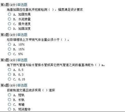 加固設(shè)計(jì)工程師繼續(xù)教育要求，加固設(shè)計(jì)工程師繼續(xù)教育要求與標(biāo)準(zhǔn)解析 行業(yè)新聞 第4張