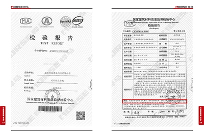 建筑安全鑒定報告有效期，建筑安全鑒定報告的有效期規(guī)定 行業(yè)新聞 第5張