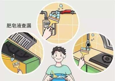 家庭水管安全檢查實用技巧，家庭水管安全檢查的5個實用技巧 行業(yè)新聞 第5張